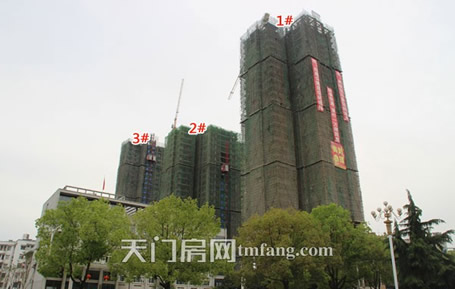 红盾时尚公寓