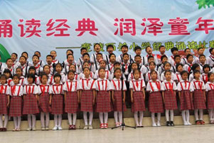竟陵西关小学